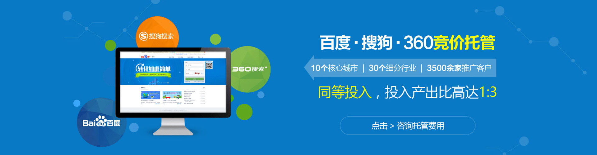 西秀百度推广开户