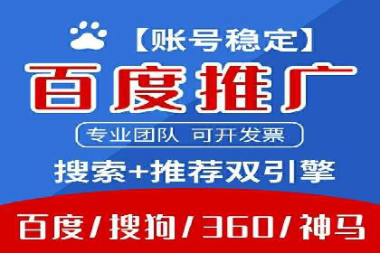 SEM托管公司案例分析：精准定位用户