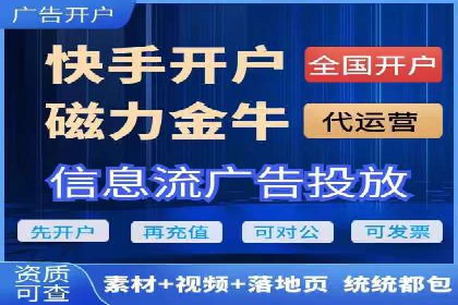 百度推广全流程解析：从入门到精通的案例教学