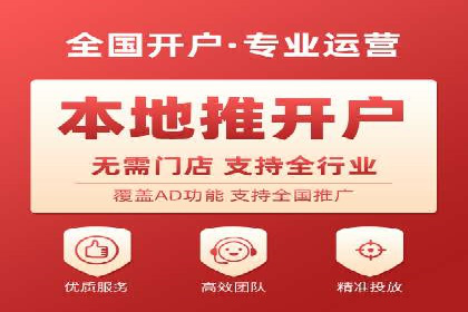 360信息流广告：从策略到执行的完整案例